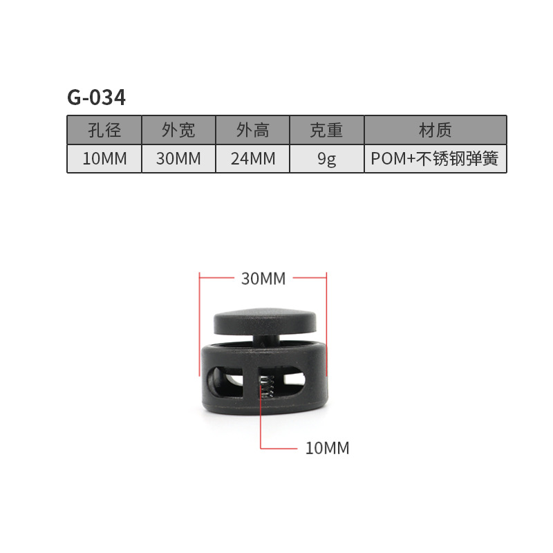 G034-10MM Resorte de acero inoxidable