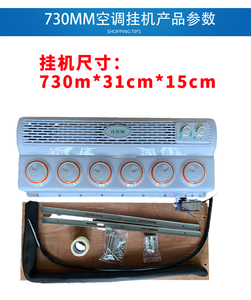 Système de climatisation universel électrique 12V/24V AC pour voiture, chauffage/refroidissement pour camions et <span class=keywords><strong>camping</strong></span>-cars - Product Image 3