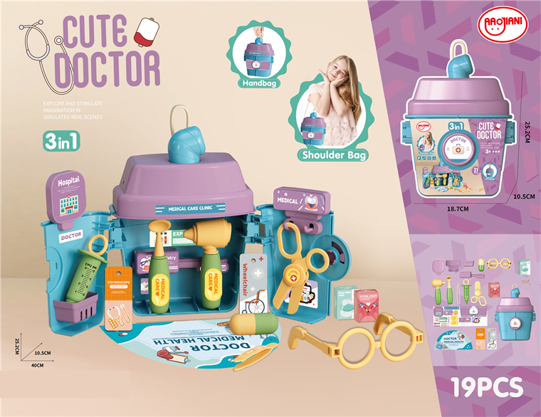 Juguetes de casita, tazas de té con leche, herramientas médicas, bolsos.