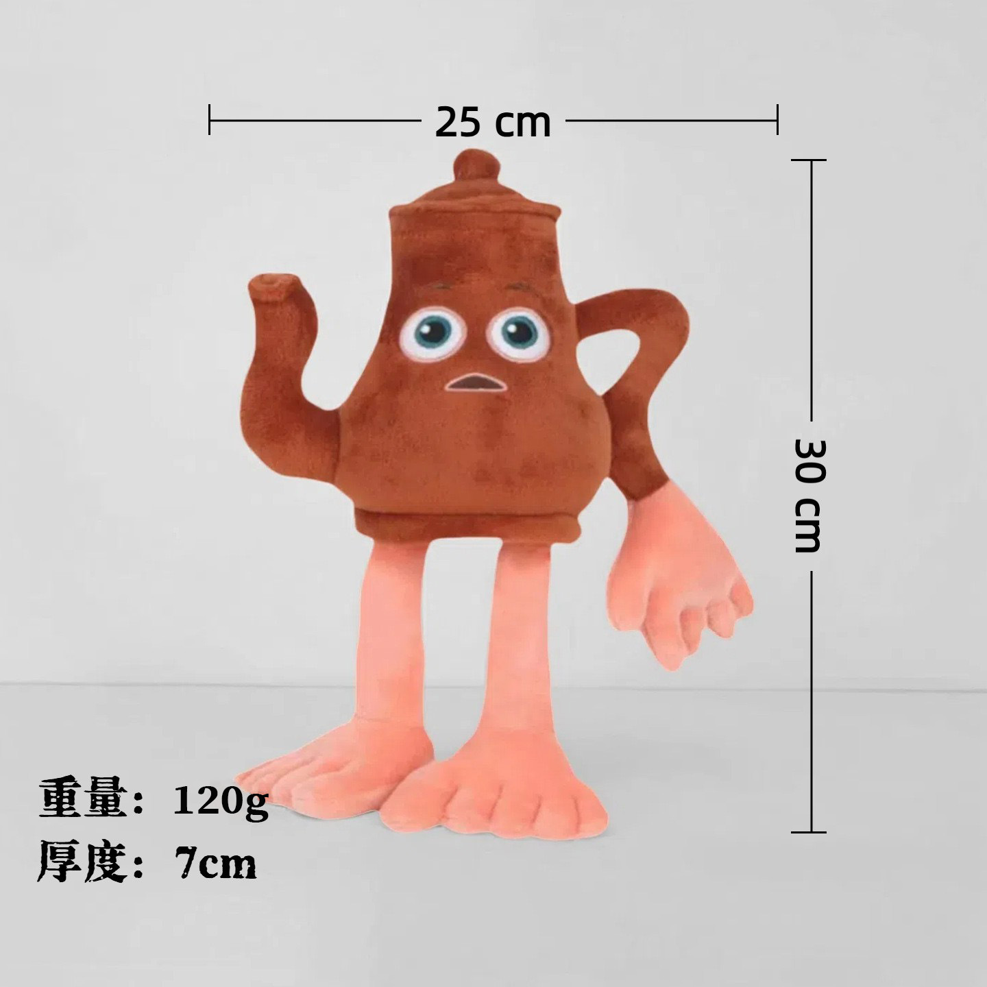 Mountain - teapot man doll