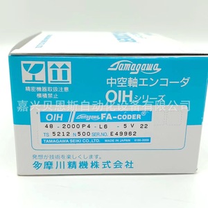 Tamagawa Oih48-2000P4-L6-<b>5V</b> Rotary Encoder Ts5212n500 Made In Japan - Product Image 2