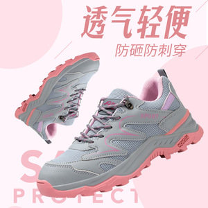 Women's Safety Shoes Anti Smashing Puncture Resistant Breathable Lightweight Casual Work Shoes Pink Low Top Shoelace Binding - Product Image 1