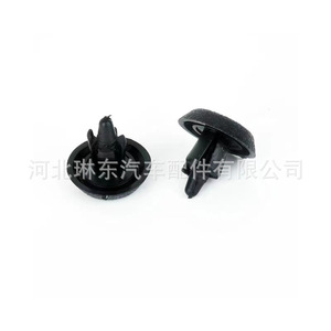 Expansion Plastic <b>Clips</b> 18.55mm For <b>Car</b> Engine Radiator Covers And Grilles 90467-07211 - Product Image 4