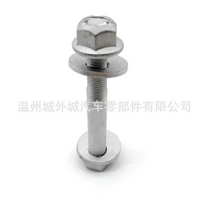 Vis de réglage du bras de suspension inférieur Kia 55260-3R000 pour remplacement et réparation - Product Image 2