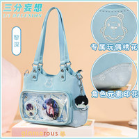 En stock Anime Love and Deepspace Sylus Xavier Rafayel Zayne Caleb Periphery Cosplay Itabag Sac à main pour femmes Cadeaux pour étudiants et fans