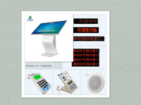 Kiosque de gestion automatique, écran tactile LCD tout-en-un, 32/43/55 pouces, pour distributeur de billets, moniteur de gestion