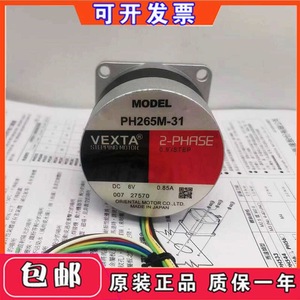 มอเตอร์สเต็ปเปอร์ Dongfang รุ่น PH265M-31 แรงบิด 0.5 นิวตันเมตร แกน 5.0 มม. 3 เฟส - Product Image 2