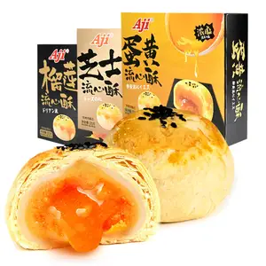 Aji Flowing Egg Yolk Crisp Casual Snack Chinese pastry food 220g