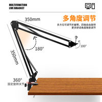 Support cantilever universel pour tablette et téléphone portable, pour chevet et bureau, idéal pour le streaming en direct, fabriqué en Chine