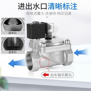 Vanne Solénoïde en Acier Inoxydable DN40 AC 220V pour Eau et Gaz, Usage Industriel, Haute Résistance à la Pression - Product Image 4