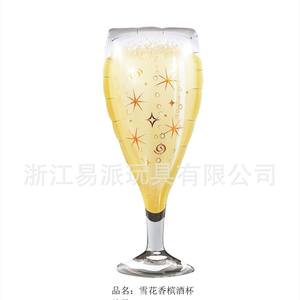 EPARTY YP788 - Botella de Vino de Vidrio para Cerveza, para Globos de Aluminio, Decoración para Fiestas de Cumpleaños, Globos para Fiestas Nocturnas - Product Image 4