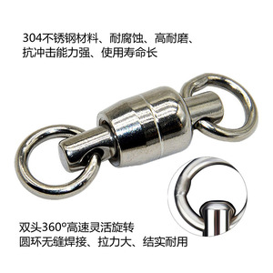 ตะขอเกี่ยวสแตนเลส My-501 แบบหมุนได้ สำหรับตกปลาทะเล วัสดุ 304 แบบสองหัวหมุนได้ - Product Image 4