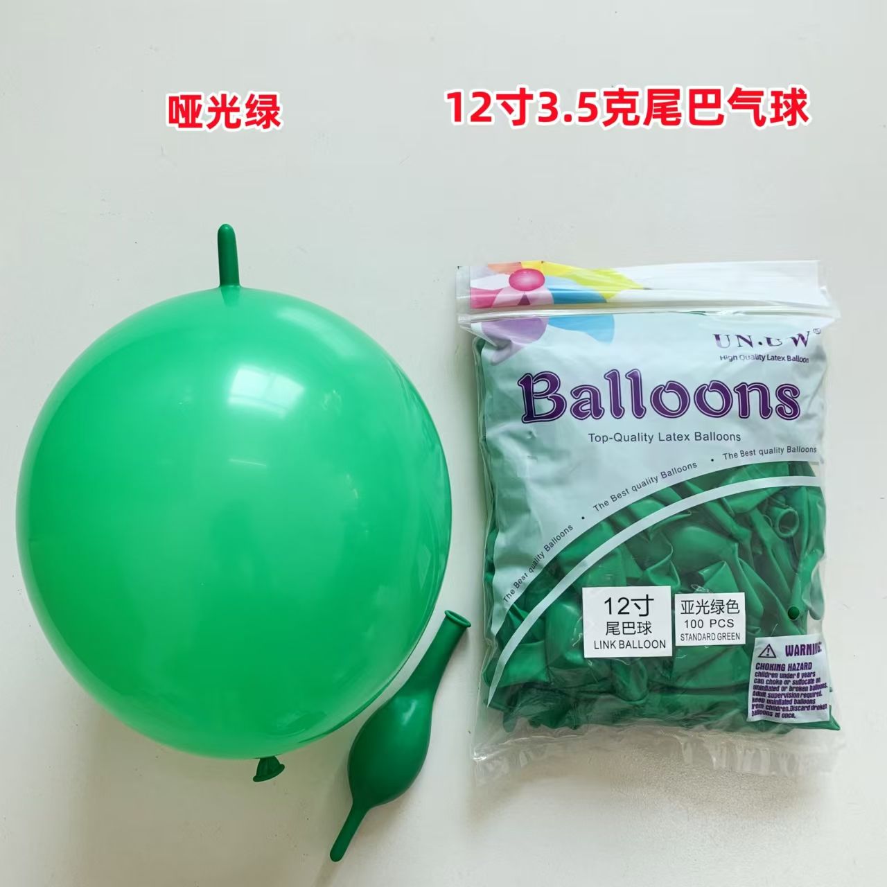 สีเขียว