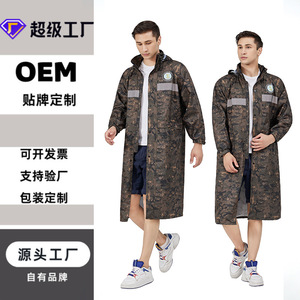 Imperméable camouflage Yafang pour homme avec fermeture éclair et boutons, poncho de randonnée une pièce pour adultes - Product Image 3
