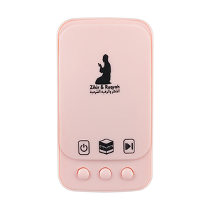 Lecteur de Coran multifonctionnel avec haut-parleur et lumière de nuit LED, appareil audio religieux islamique avec plusieurs sourates - Product Image 3