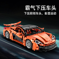 Modèle de voiture de course McLaren P1 dorée transfrontalière en blocs de construction, jouet télécommandé électrique à petites particules en plastique de 40 pièces
