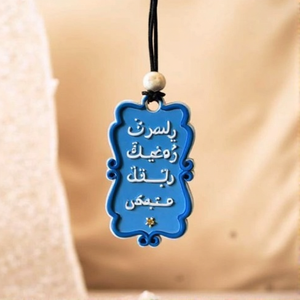 Biểu tượng tùy chỉnh saudi QATAR <span class=keywords><strong>PVC</strong></span> treo gương chiếu hậu trang trí <span class=keywords><strong>Keychain</strong></span> <span class=keywords><strong>PVC</strong></span> Xe móc áo <span class=keywords><strong>PVC</strong></span> xe mặt dây chuyền - Product Image 5