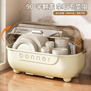 Bonner Dish Rack Large Capacity Oval With Lid Draining <b>Storage</b> <b>Kitchen</b> Organizer - Product Image 5