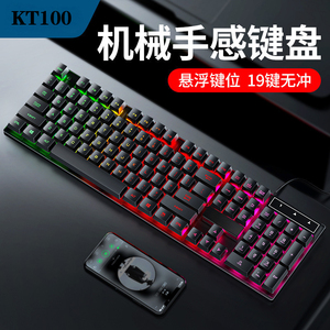 Teclado Gamer Retroiluminado con Cable, Táctil a Color, Multimedia, para Cibercafé, K-snake Ziyou Leopard 114 T - Product Image 6