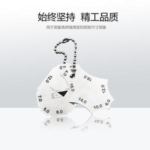 Calibrador de Inspección de Soldadura de Ángulo Recto, Calibrador de Pasador Simple de Dos Piezas para Soldadura, Regla para Pernos de Soldadura, Herramienta de Inspección de Soldadura - Product Image 2