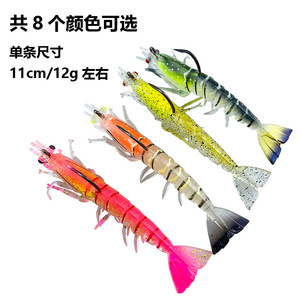 Señuelos de pesca marina luminosos de plomo con forma de camarón y camarón blando con anzuelo para salmón, bagre, marlín, lucio, bacalao y trucha de lago - Product Image 2