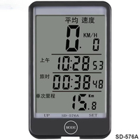 Komputer Sepeda Sunding SD-576A Komputer Bersepeda Berkabel Speedometer Odometer Stopwatch Tahan Air