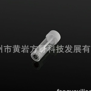 FAY 5ml Screw Cap <b>Stool</b> Tube <b>Plastic</b> Fecal Cryopreservation Test Tube Hospital Laboratory Supplies - Product Image 4