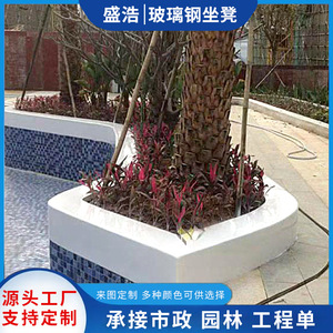 Jardinière en fibre de verre circulaire pour extérieur, pot de fleurs de jardin, design moderne minimaliste - Product Image 2