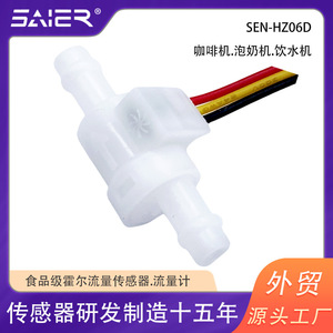 Dispensador de Agua Caliente con Sensor de Flujo de Agua Instantáneo, Medidor de Flujo de Pulso, Máquina para Hacer Té y Leche, Sensor de Flujo de Efecto Hall - Product Image 4