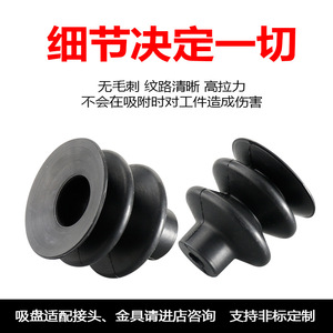 Aspiradora Robótica Myotoku con Ventosa Neumática de Silicona Resistente a Altas Temperaturas PCG-05/07/10/15/18/20/30 para Uso Agrícola - Product Image 2