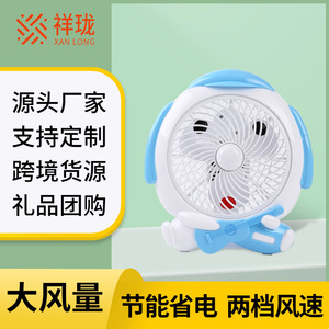 Xanlong Mini <b>Fan</b> 10 Square Meters <b>Oscillating</b> Desktop Electric <b>Fan</b> For Dorm Office Household Use - Product Image 5