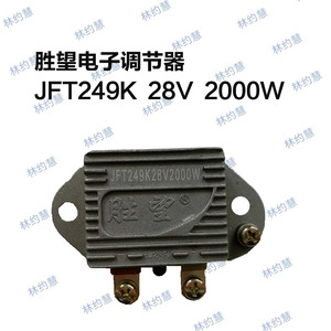 Regulador Electrónico Jft149k 14-28V para Generadores Automotrices, Piezas de Alternador de Alta Potencia, Repuesto para Reparación - Product Image 4