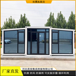 บ้านคอนเทนเนอร์แบบขยายได้ 3 ห้องนอน 1 ห้องนั่งเล่น ดีไซน์ทันสมัย สำหรับอยู่อาศัย - Product Image 3