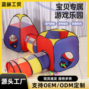 Children's Play Tent With Tunnel Breathable Quick Setup For 4-6 Years Old Kids Cloth Toy Indoor Outdoor Playhouse - Product Image 5