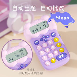 Entrenador de matemáticas para niños, calculadora inteligente de plástico, juguete de aprendizaje para niños de 3 a 6 años, práctica de aritmética mental - Product Image 3