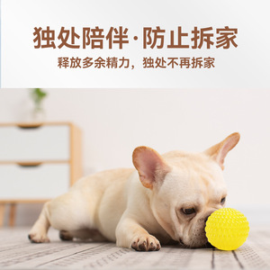 Pet <b>Dog</b> Treat Dispensing Bouncy <b>Ball</b> TPR Interactive Food Feeding Toy for Training and Play - Product Image 5