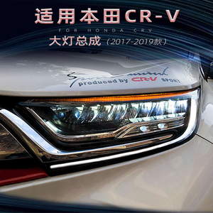 Fari a Led per Honda CRV <span class=keywords><strong>cr</strong></span>-<span class=keywords><strong>v</strong></span> <span class=keywords><strong>2017</strong></span> 2018 2019 2020 <span class=keywords><strong>2017</strong></span> al 2021 - Product Image 2