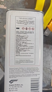 JXY287 WEST SYSTEM อีพ็อกซี่เรซิ่น 105 สำหรับเชื่อมต่อวัสดุในงานโมเดลเครื่องบิน เรือยอชท์ และงานใช้ในครัวเรือน — แบบสองส่วน (A/B) (105+209SB) - Product Image 4