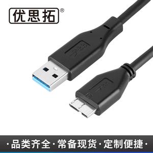 สายเคเบิลข้อมูล USB 3.0 ชนิด A ตัวผู้ ถึง ไมโคร B ตัวผู้ สำหรับฮาร์ดไดรฟ์คอมพิวเตอร์และฮับ  ทองแดงบริสุทธิ์หุ้มฉนวน  พร้อมปลอกหุ้ม PVC - Product Image 2