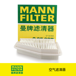 Filtre à air en gros d'usine 28113-07100 pour Hyundai Getz <span class=keywords><strong>Kia</strong></span> <span class=keywords><strong>Picanto</strong></span> - Product Image 4