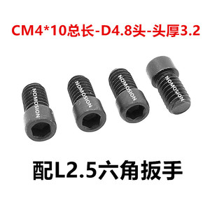 M4x10 Milling Cutter Tool Holder <b>Screw</b> Hex <b>Socket</b> Cap Head 12.9 Grade - Product Image 5