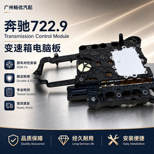 Unidad de control TCU Mercedes Benz 722.9 A0034460310, módulo de transmisión automática para reemplazo o reparación - Product Image 4
