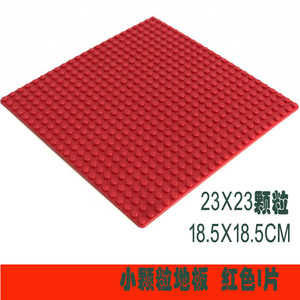 Compatible Building <b>Block</b> Base Plates Small Particles <b>Plastic</b> Base For Kids DIY Construction Play 7-14 Years Old - Product Image 3