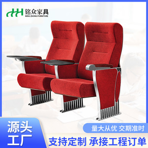 Mingzhong Auditorium Chairs With Aluminum Legs Soft Breathable Seats Small <b>Tables</b> For Conference Classroom Lecture Hall - Product Image 4
