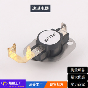 <b>Thermostat</b> 3977767 Temperature <b>Control</b> For Home Appliances - Product Image 5