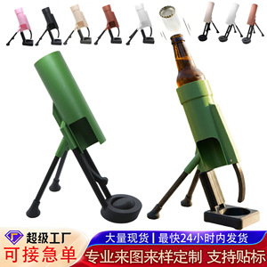 Mortar Bottle Opener for Beer Bottles <b>PLA</b> Material 3D Technology Design with Hanging Ornament Feature Personal Gift - Product Image 3