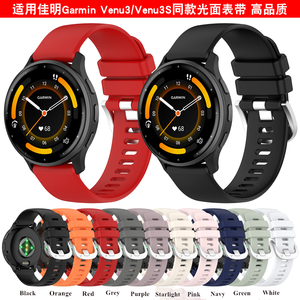Bracelet de montre sport en caoutchouc respirant pour <span class=keywords><strong>Garmin</strong></span> Venu 3 2 Plus/Venu Sq/Forerunner 645, bracelet de remplacement unisexe à libération rapide - Product Image 6