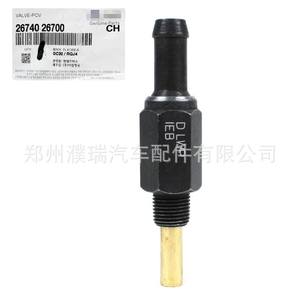 Válvula de Retención Hyundai Kia Pcv 26740 26700 para Elantra Tucson - Product Image 1