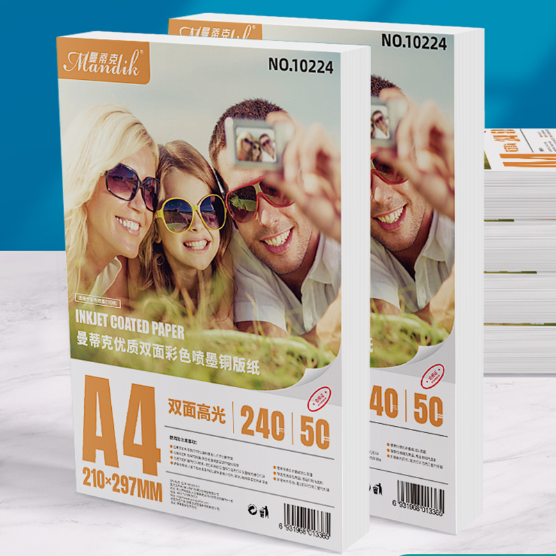 Carta Lucida A4 Per Stampante Pripa - 50 Fogli Di Carta Fotografica DIN ...