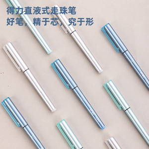 Deli Gel Pen SF105 0.5mm ST Cone Tip Office School Writing Pen Liquid Ink Plastic Body - Product Image 2